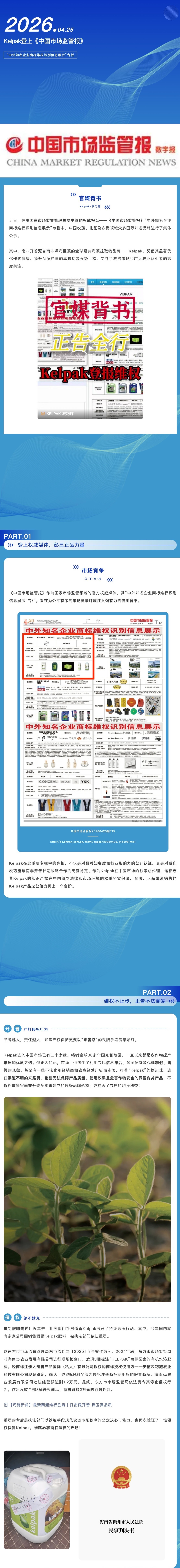 云顶4008集团手机登录